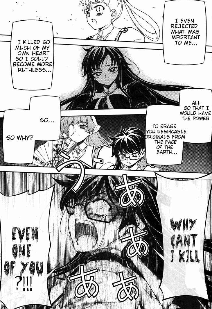 Page 16 Chapter 6 Sai:Taker - Futari no Artemis