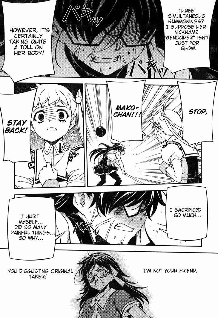 Page 18 Chapter 6 Sai:Taker - Futari no Artemis