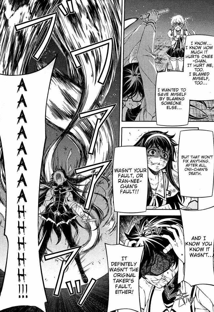 Page 25 Chapter 6 Sai:Taker - Futari no Artemis