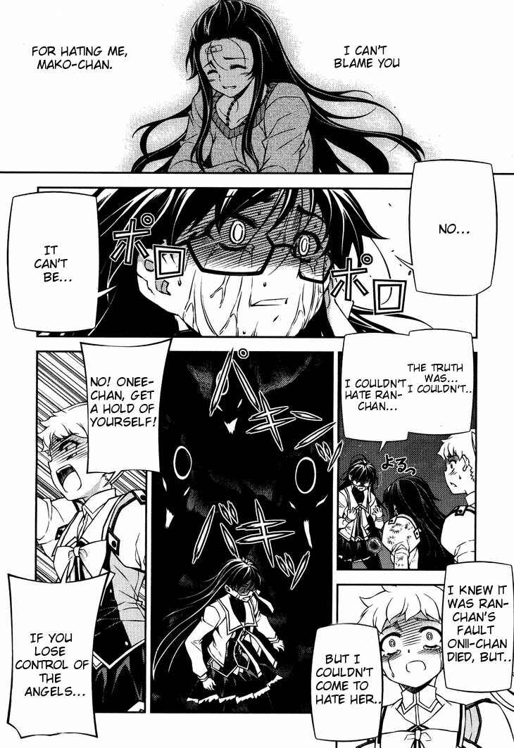 Page 33 Chapter 6 Sai:Taker - Futari no Artemis