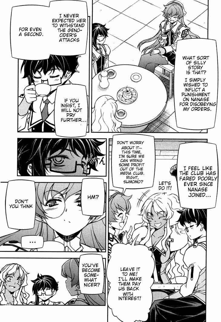 Page 47 Chapter 6 Sai:Taker - Futari no Artemis