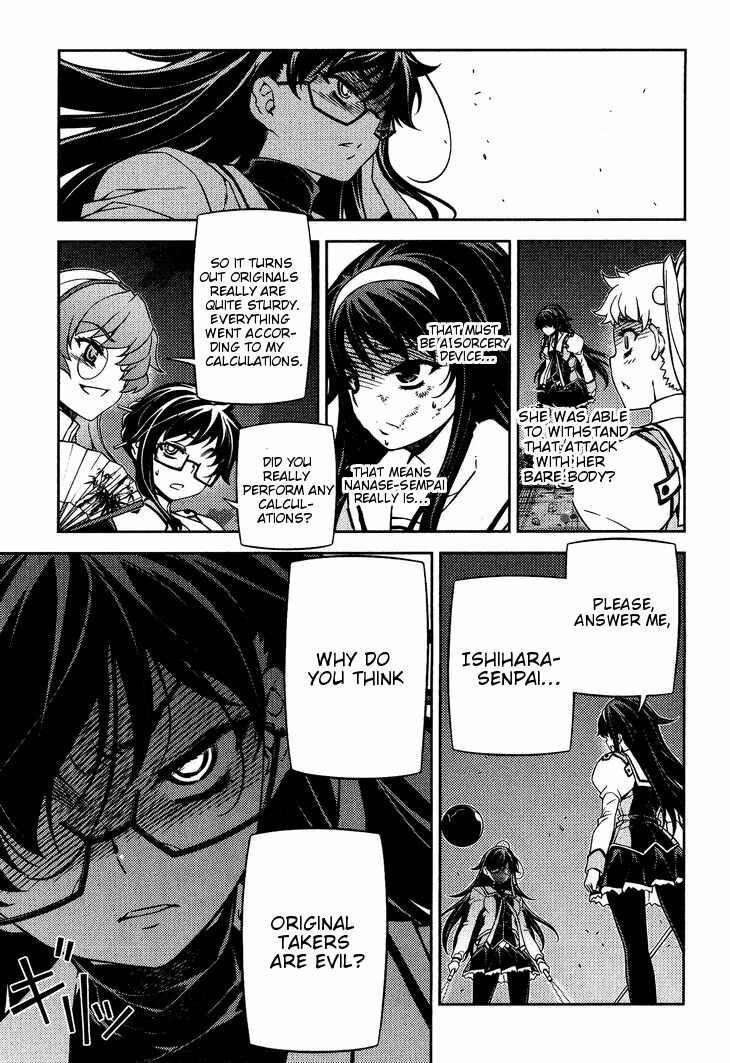 Page 8 Chapter 6 Sai:Taker - Futari no Artemis