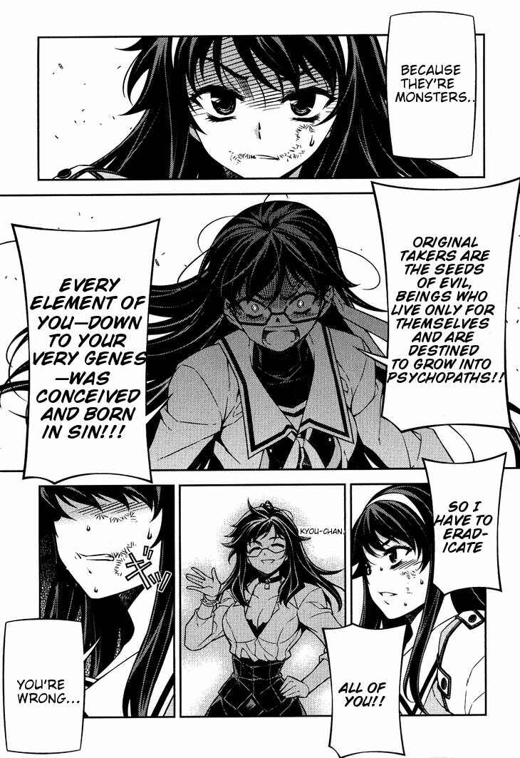 Page 9 Chapter 6 Sai:Taker - Futari no Artemis