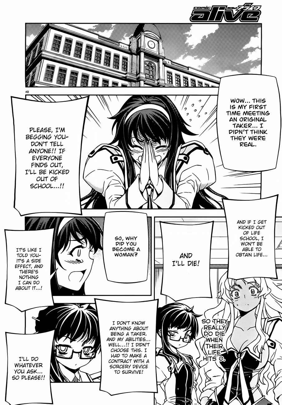 Page 39 Chapter 2 Sai:Taker - Futari no Artemis