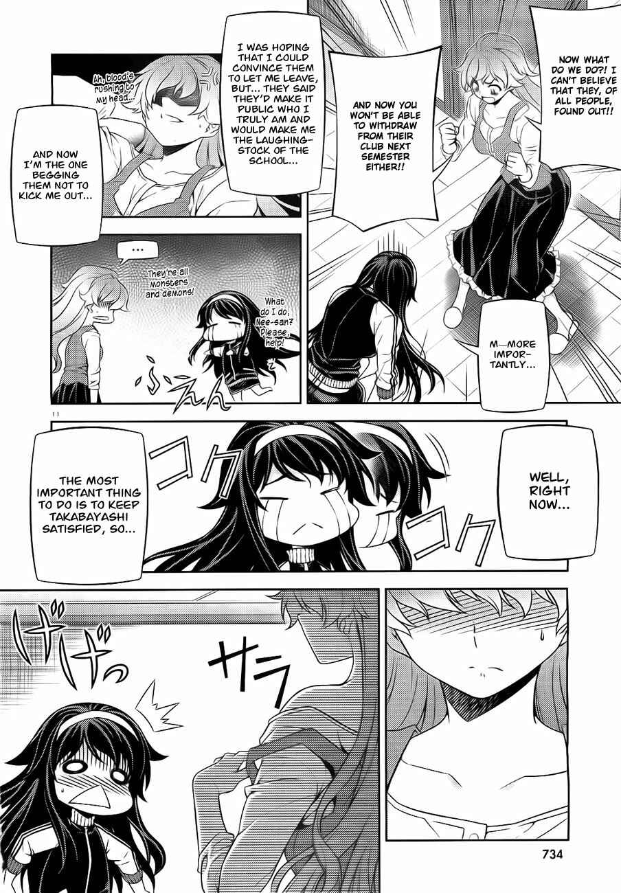 Page 14 Chapter 3 Sai:Taker - Futari no Artemis