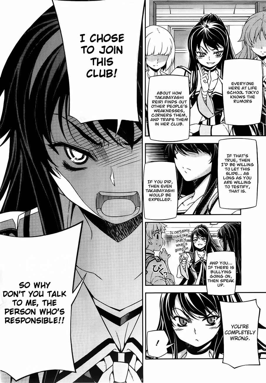 Page 24 Chapter 3 Sai:Taker - Futari no Artemis