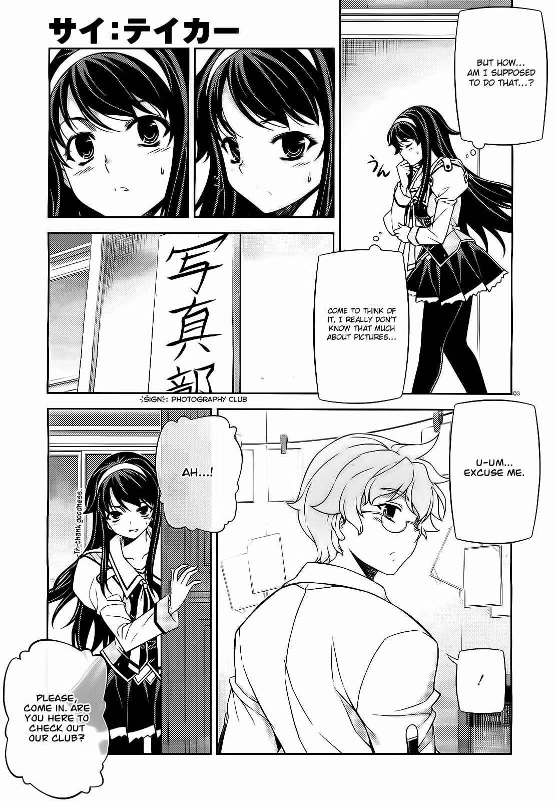Page 3 Chapter 3 Sai:Taker - Futari no Artemis
