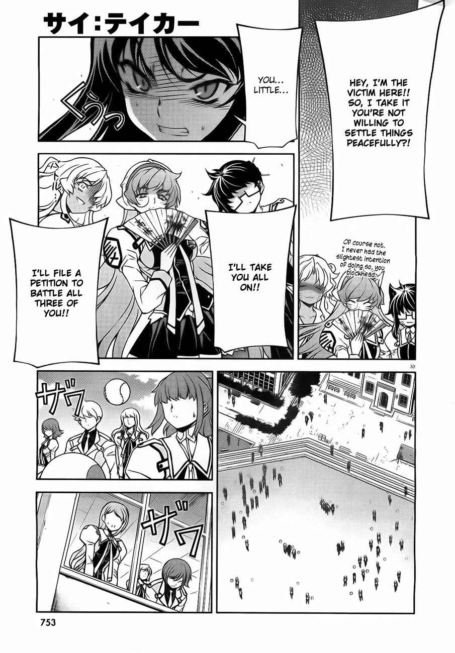 Page 33 Chapter 3 Sai:Taker - Futari no Artemis