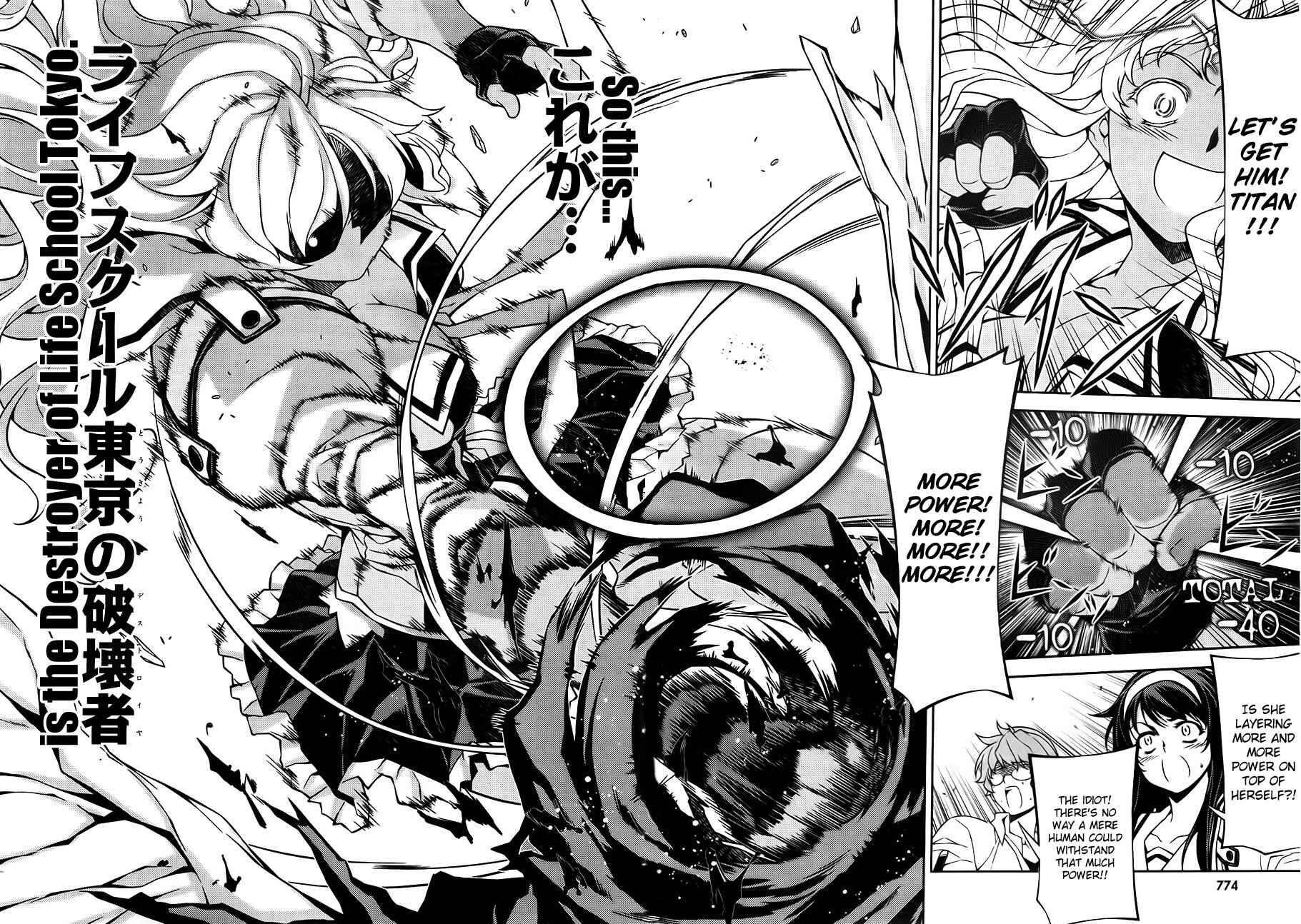 Page 53 Chapter 3 Sai:Taker - Futari no Artemis