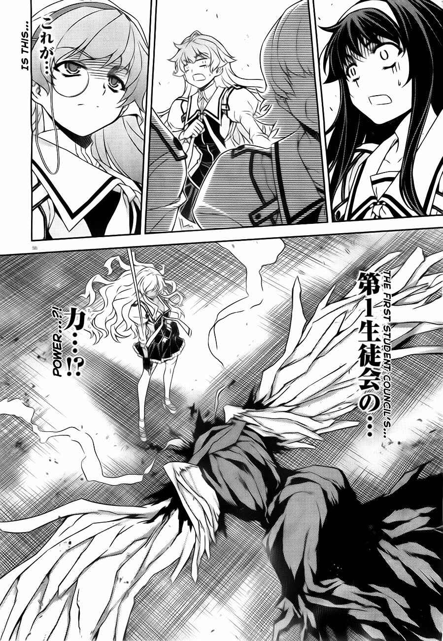 Page 54 Chapter 3 Sai:Taker - Futari no Artemis