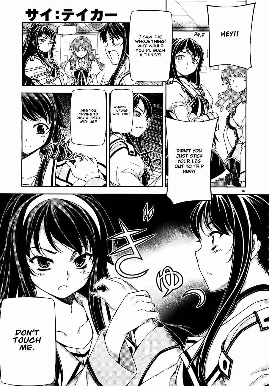 Page 7 Chapter 3 Sai:Taker - Futari no Artemis