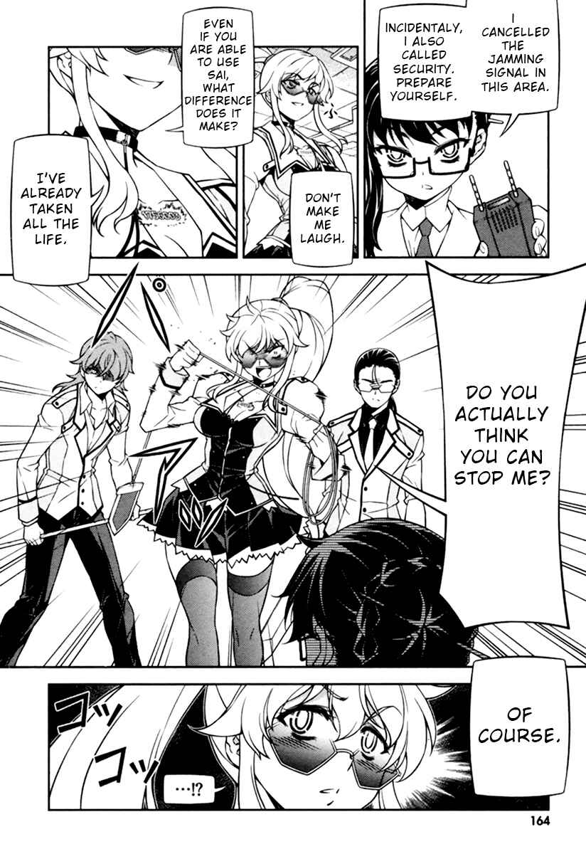 Page 25 Chapter 11 Sai:Taker - Futari no Artemis