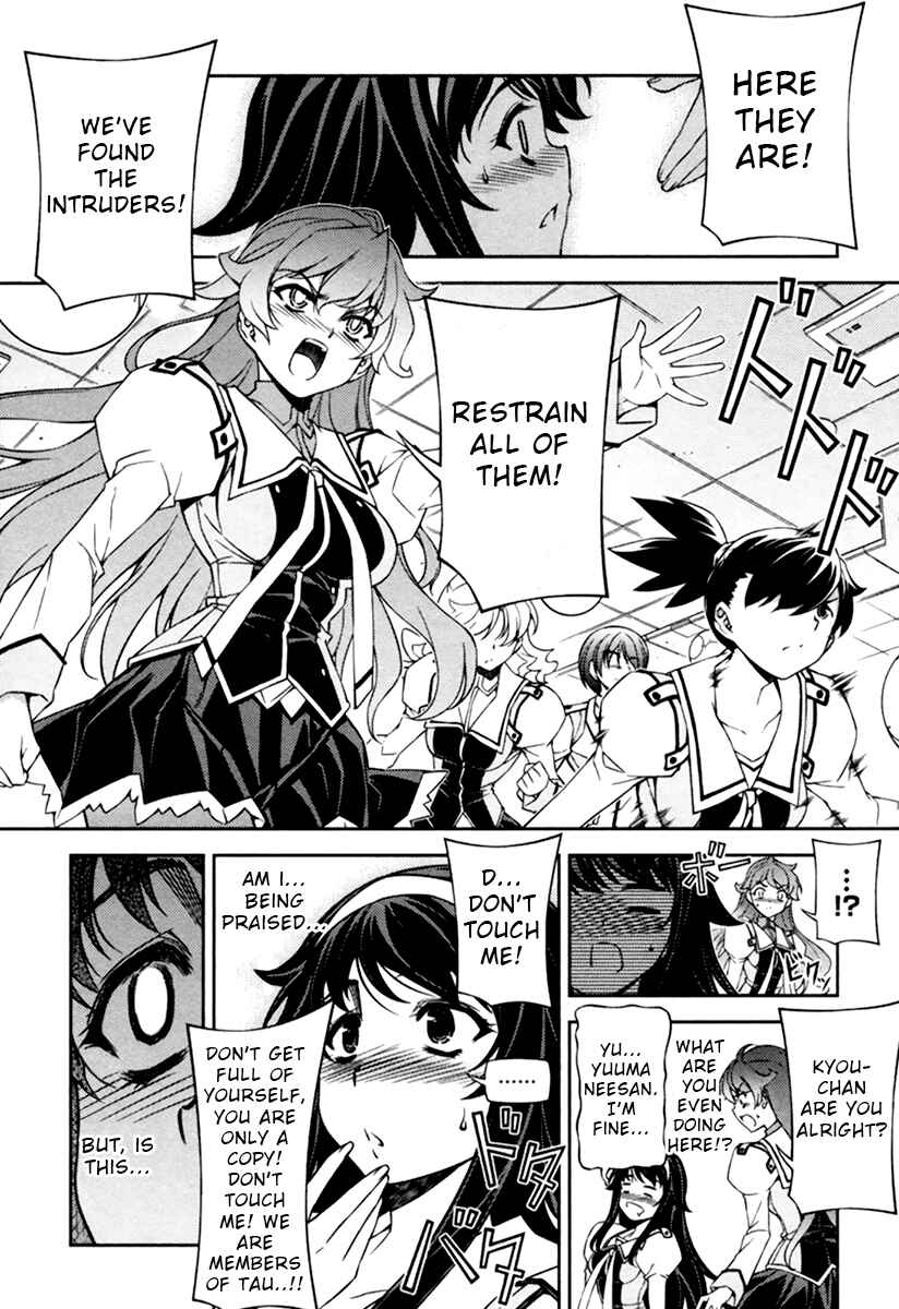 Page 39 Chapter 11 Sai:Taker - Futari no Artemis