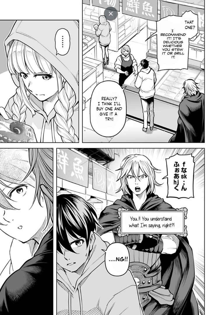 Page 12 Chapter 8 Another World in Japan