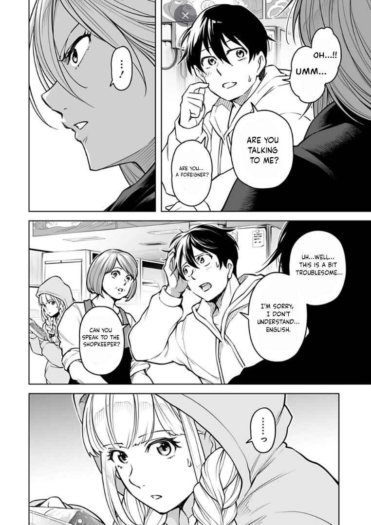 Page 13 Chapter 8 Another World in Japan