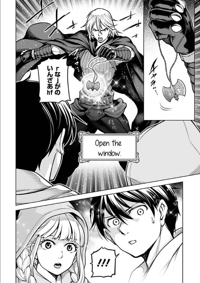 Page 17 Chapter 8 Another World in Japan