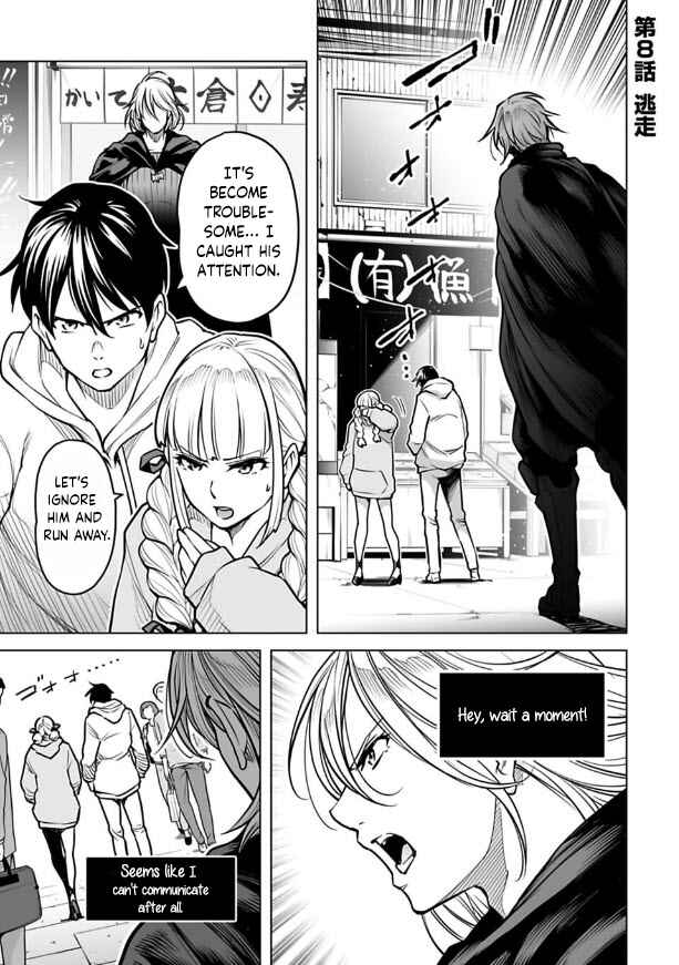 Page 2 Chapter 8 Another World in Japan