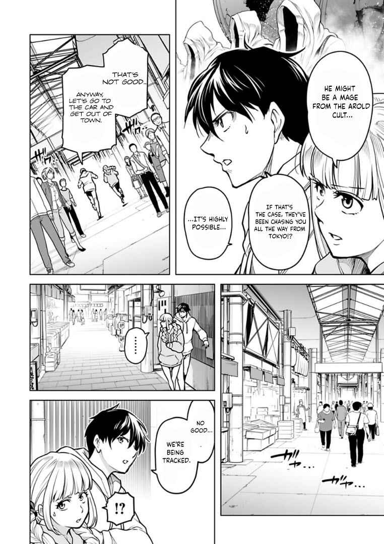 Page 9 Chapter 8 Another World in Japan