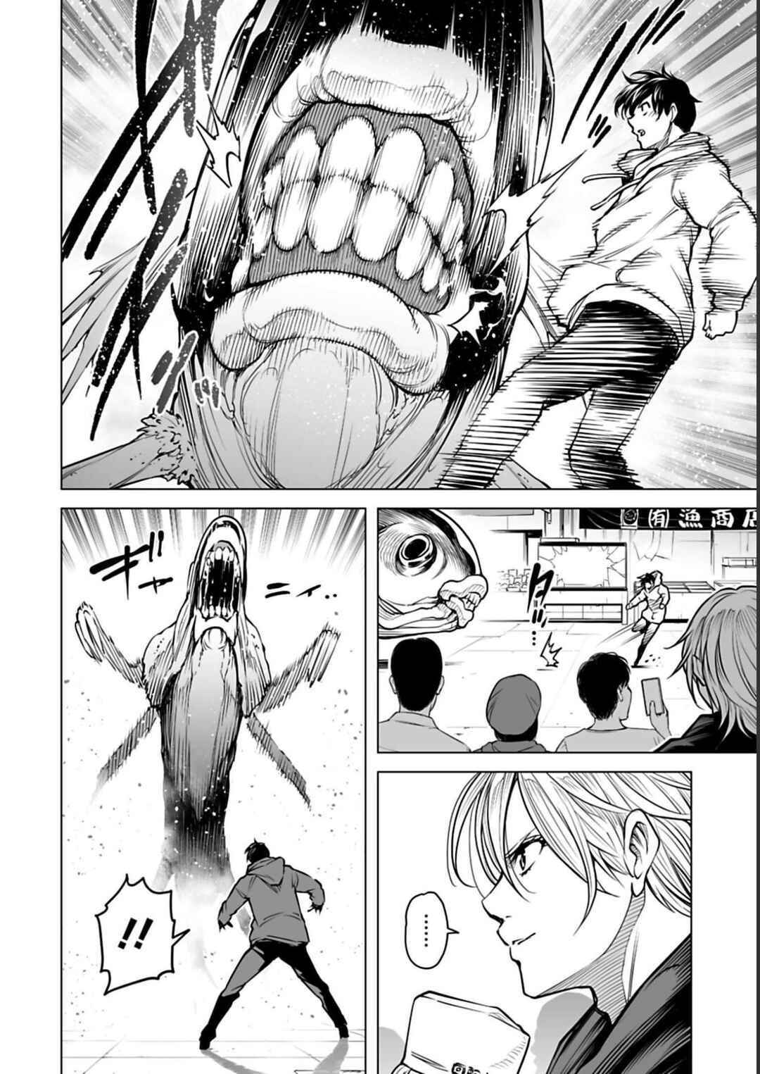 Page 13 Chapter 7 Another World in Japan