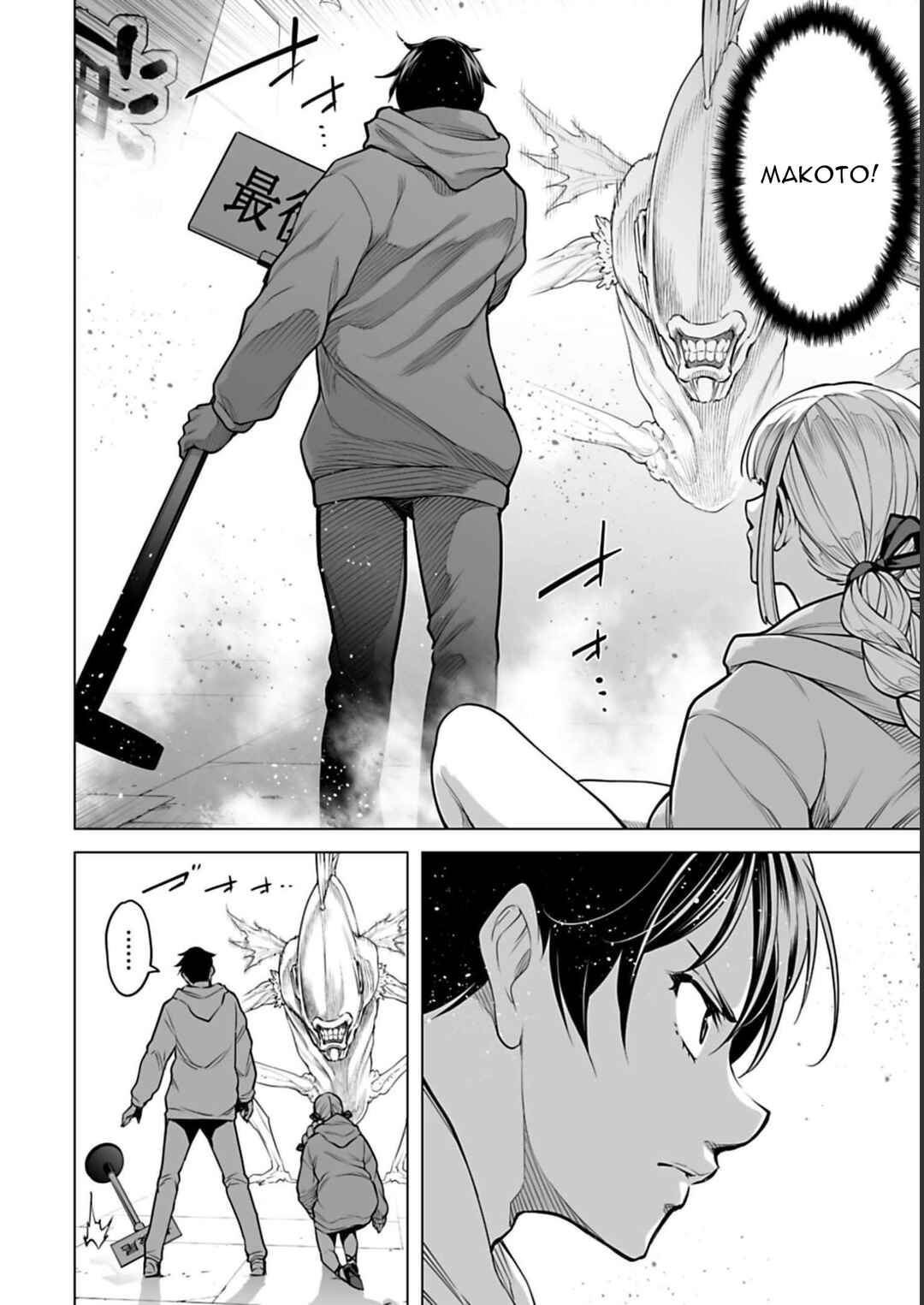 Page 7 Chapter 7 Another World in Japan