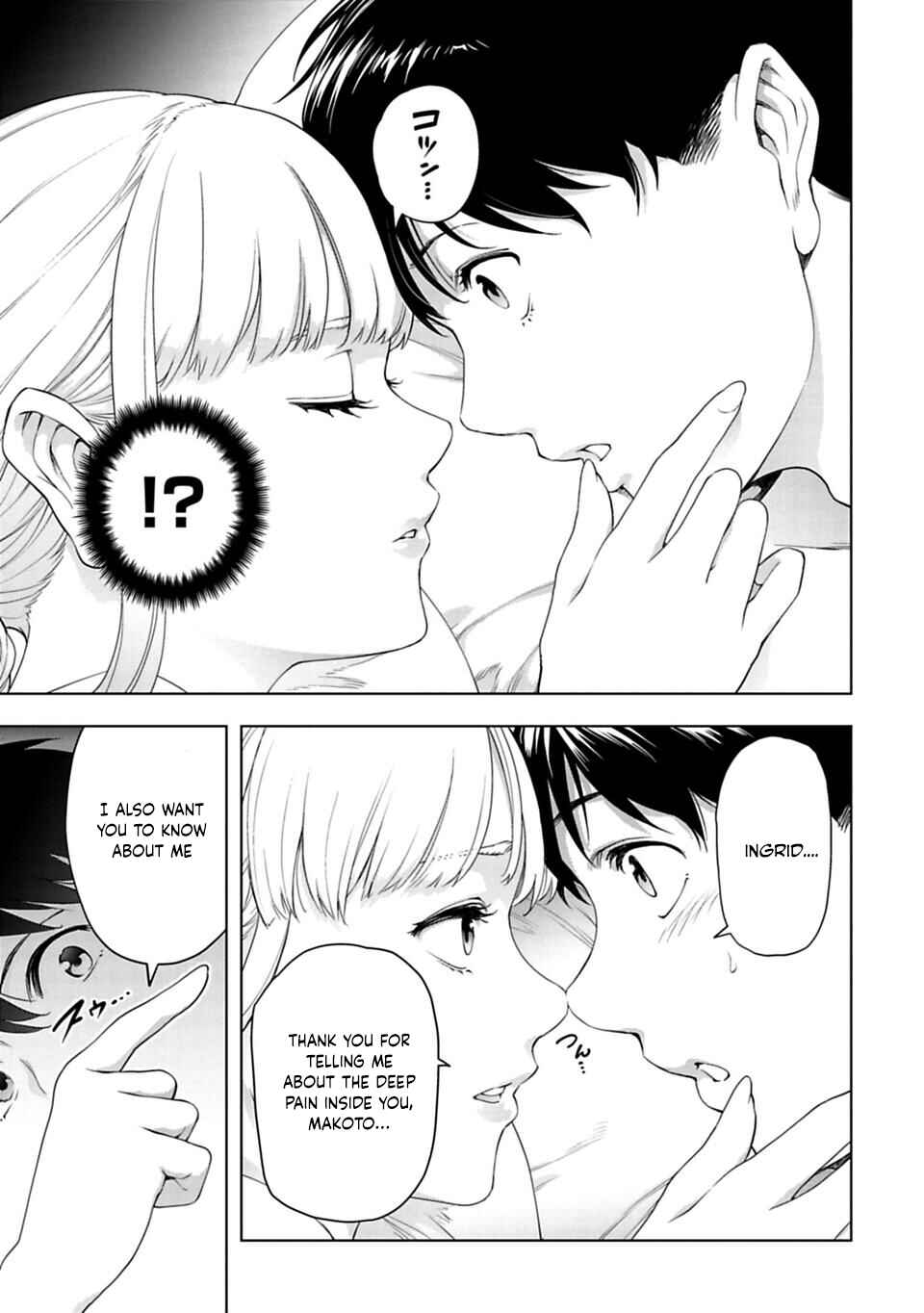 Page 12 Chapter 38 Another World in Japan