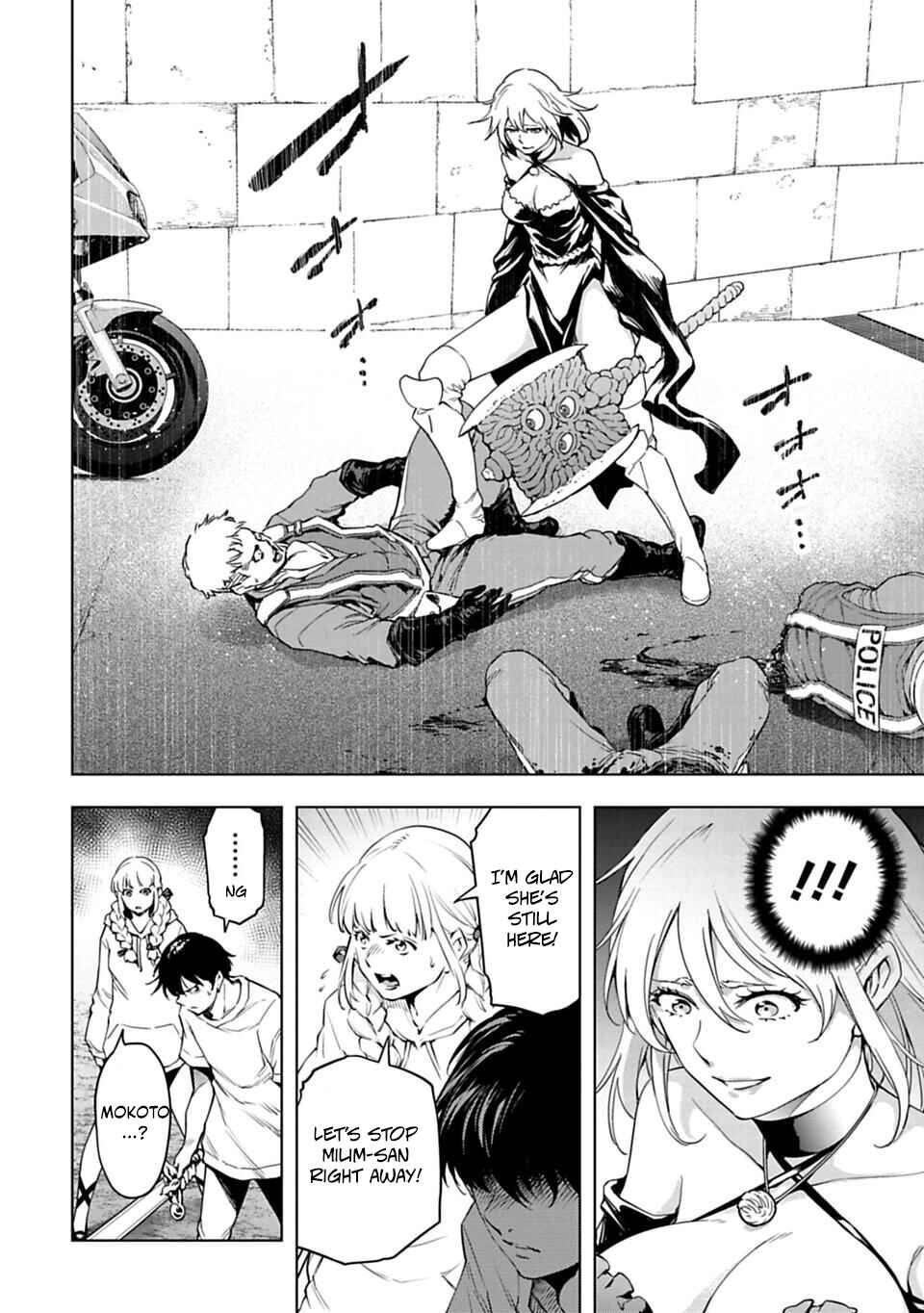 Page 3 Chapter 35 Another World in Japan
