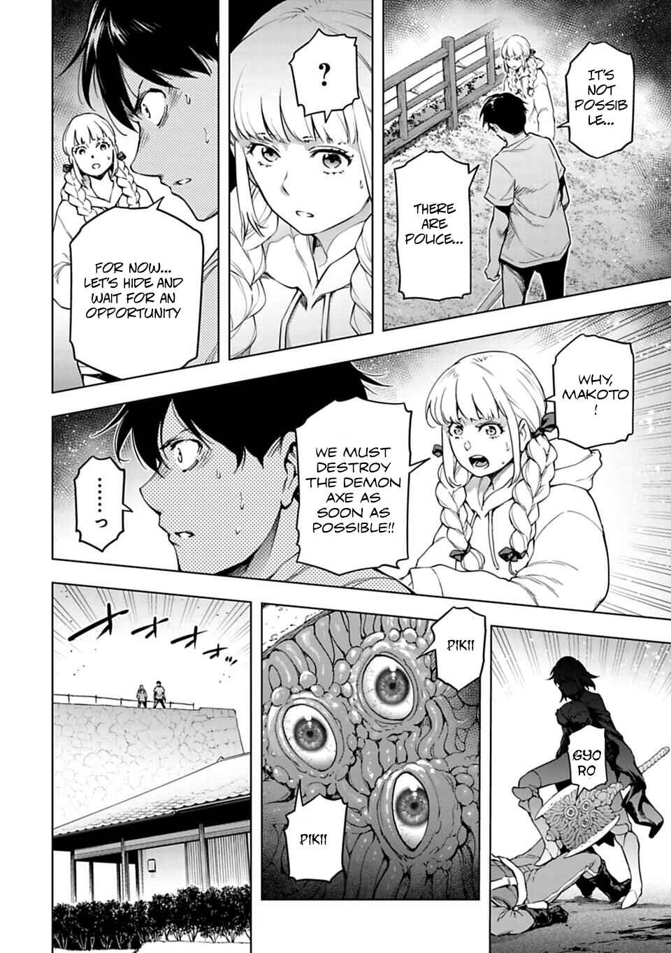 Page 5 Chapter 35 Another World in Japan