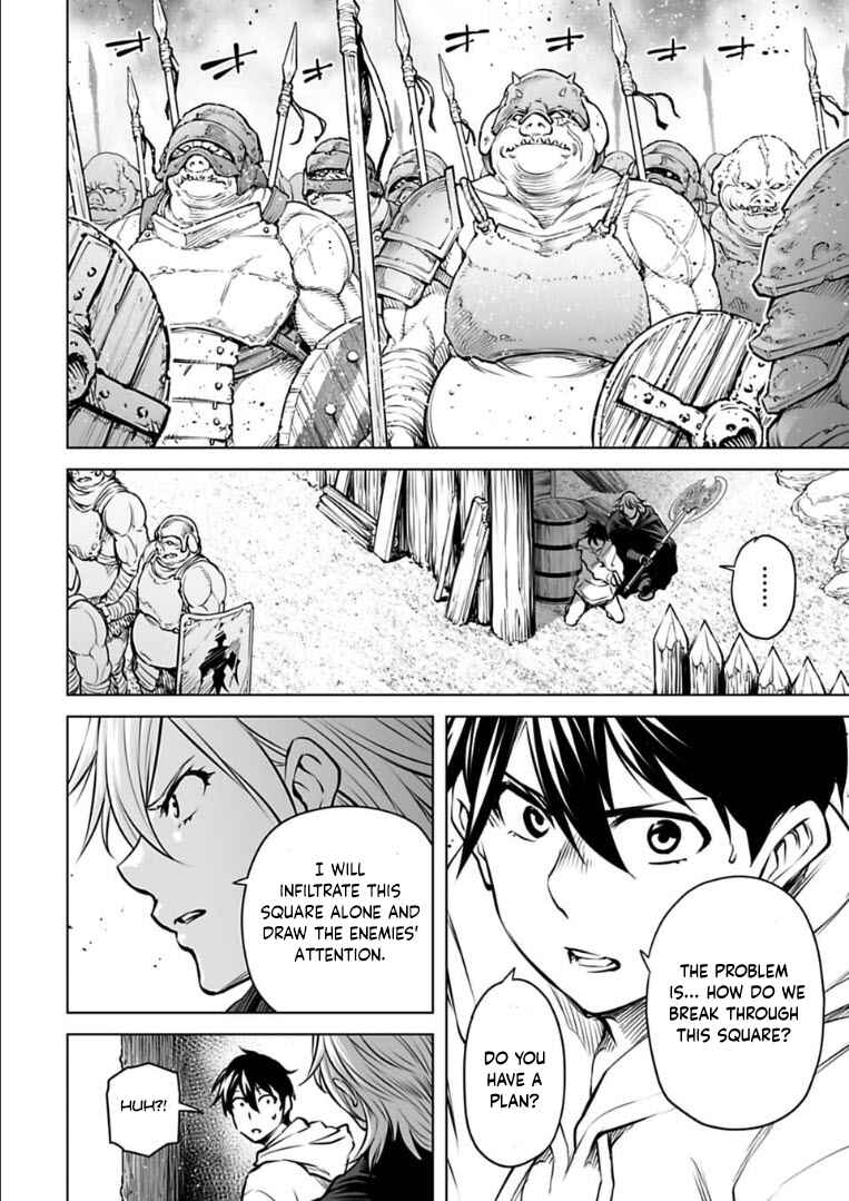 Page 7 Chapter 23 Another World in Japan
