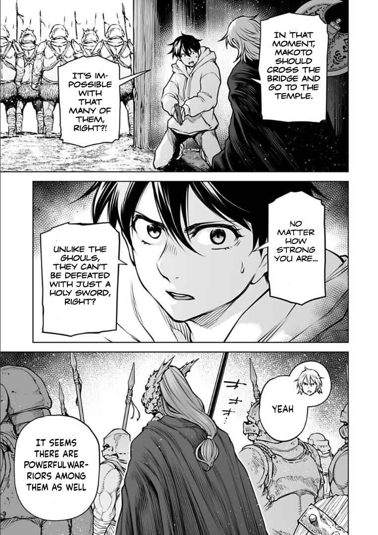 Page 8 Chapter 23 Another World in Japan
