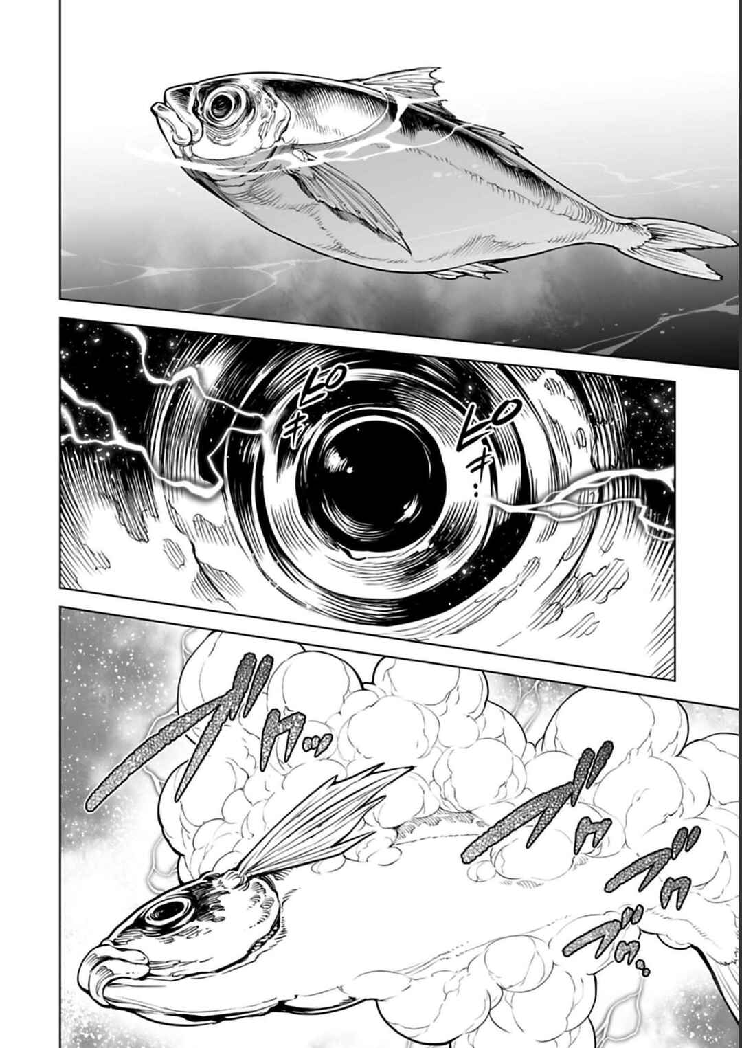 Page 17 Chapter 6 Another World in Japan