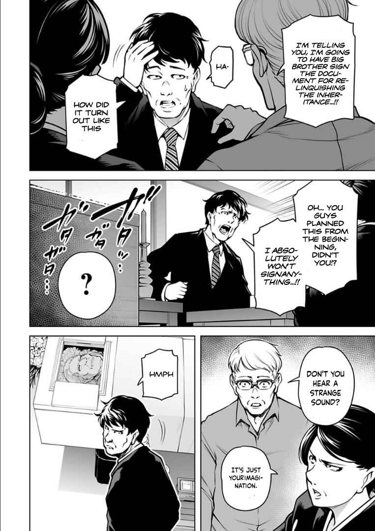 Page 11 Chapter 15 Another World in Japan