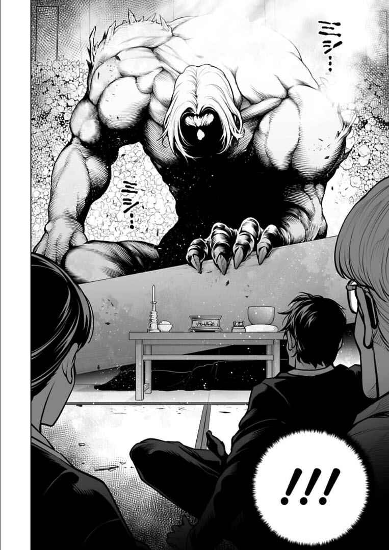 Page 13 Chapter 15 Another World in Japan