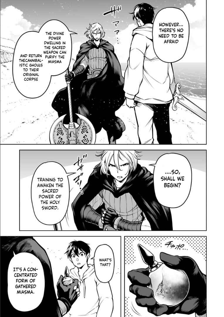 Page 4 Chapter 15 Another World in Japan