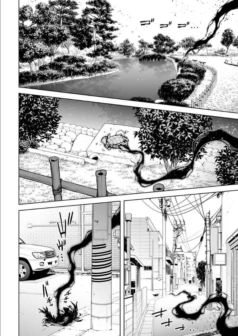 Page 9 Chapter 15 Another World in Japan