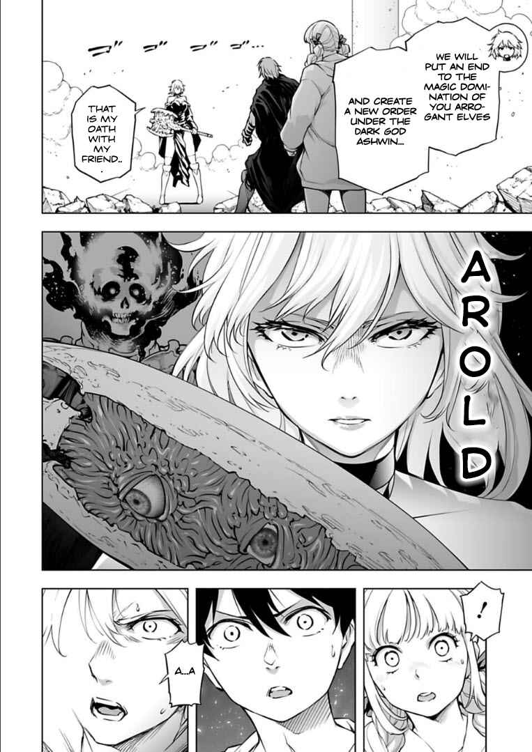 Page 13 Chapter 29 Another World in Japan