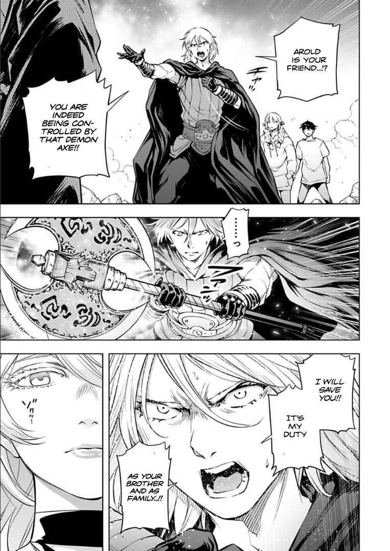 Page 14 Chapter 29 Another World in Japan