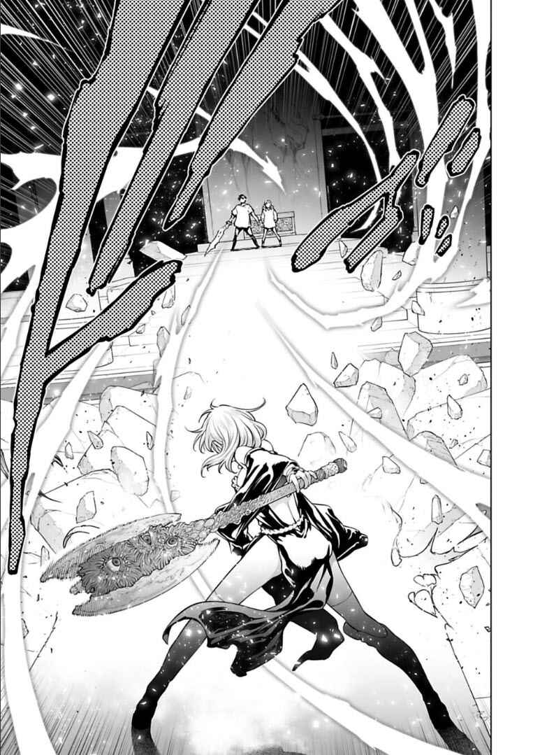 Page 4 Chapter 29 Another World in Japan