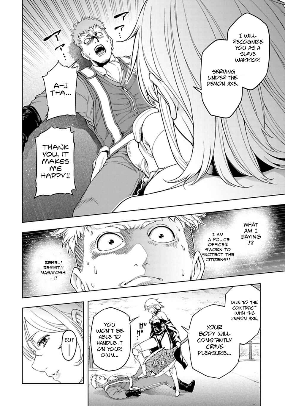 Page 5 Chapter 34 Another World in Japan