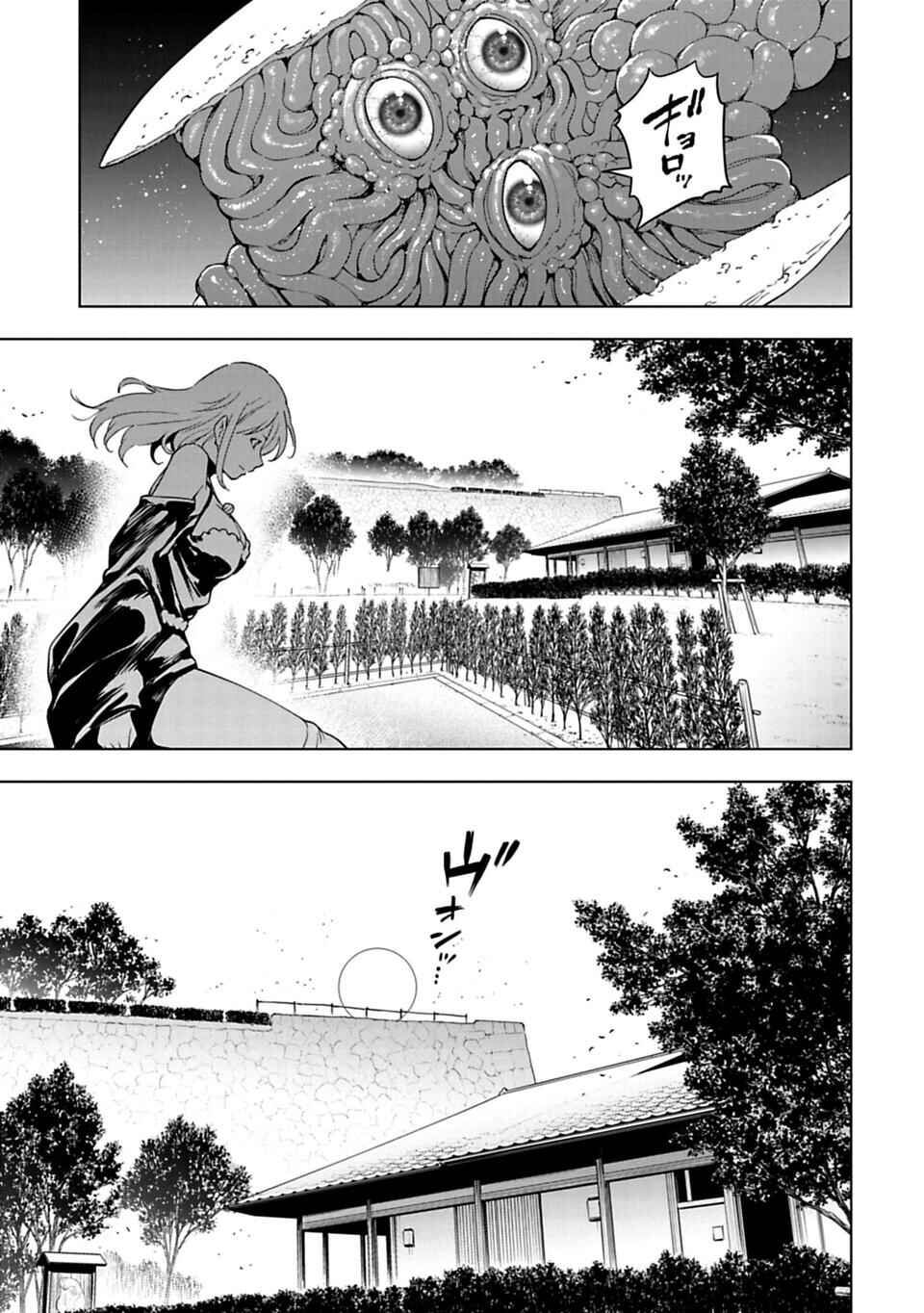 Page 8 Chapter 34 Another World in Japan