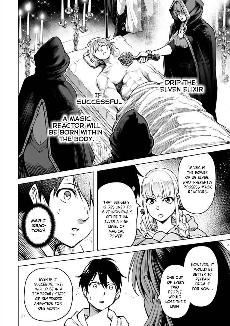 Page 15 Chapter 12 Another World in Japan