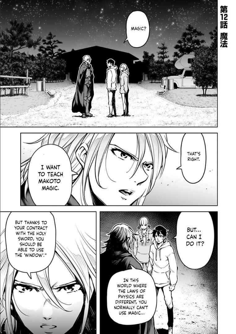 Page 2 Chapter 12 Another World in Japan