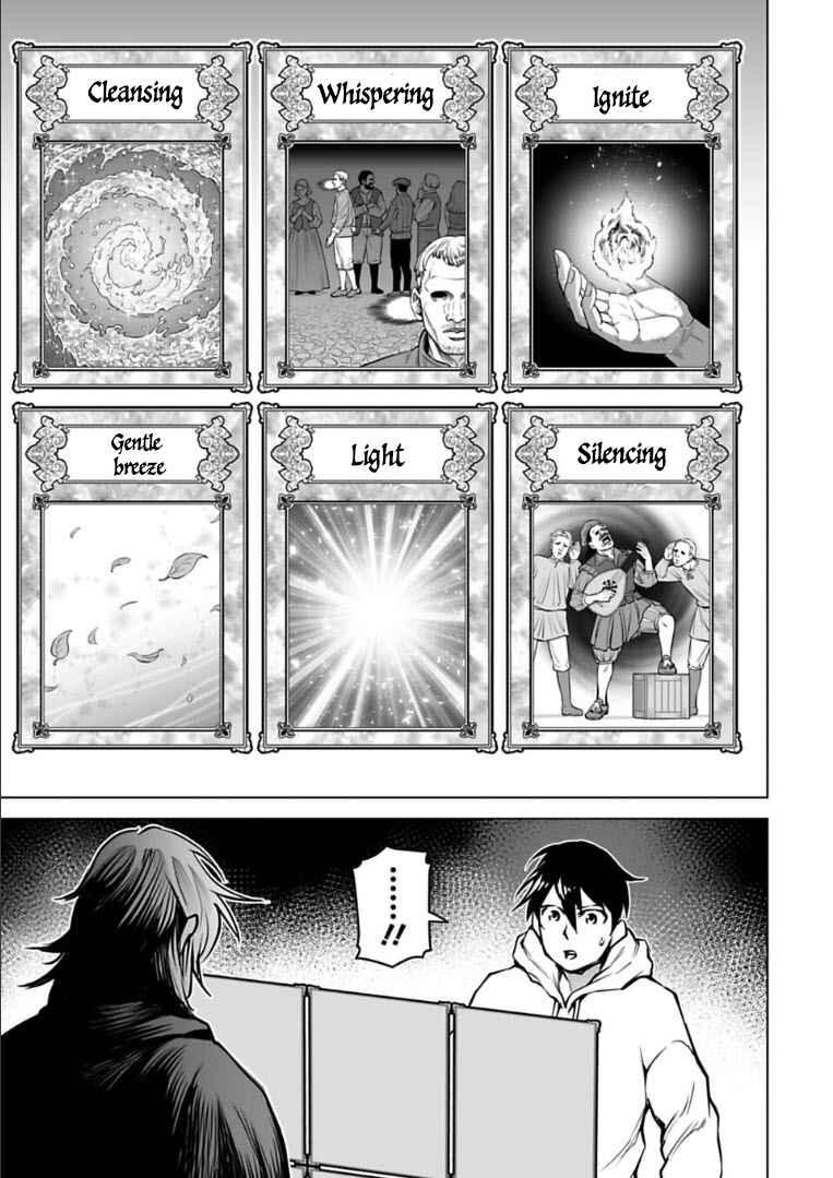 Page 6 Chapter 12 Another World in Japan