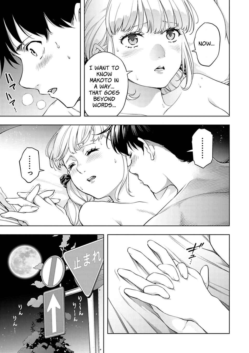 Page 6 Chapter 37 Another World in Japan