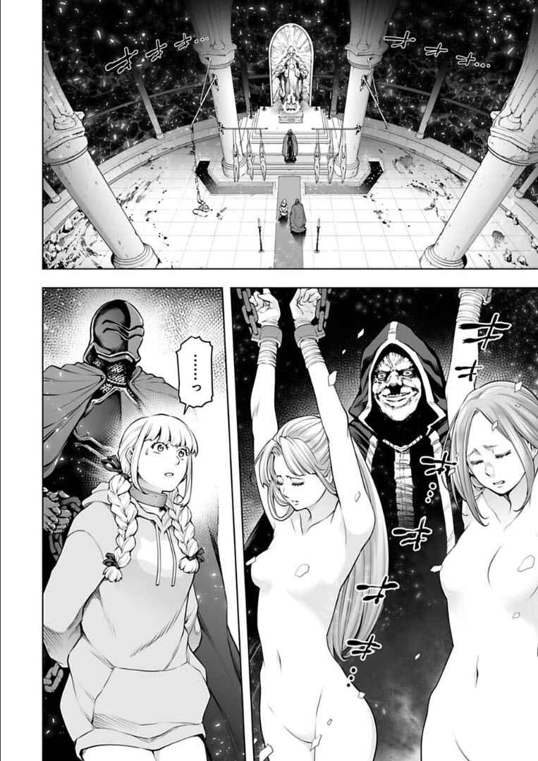 Page 11 Chapter 24 Another World in Japan