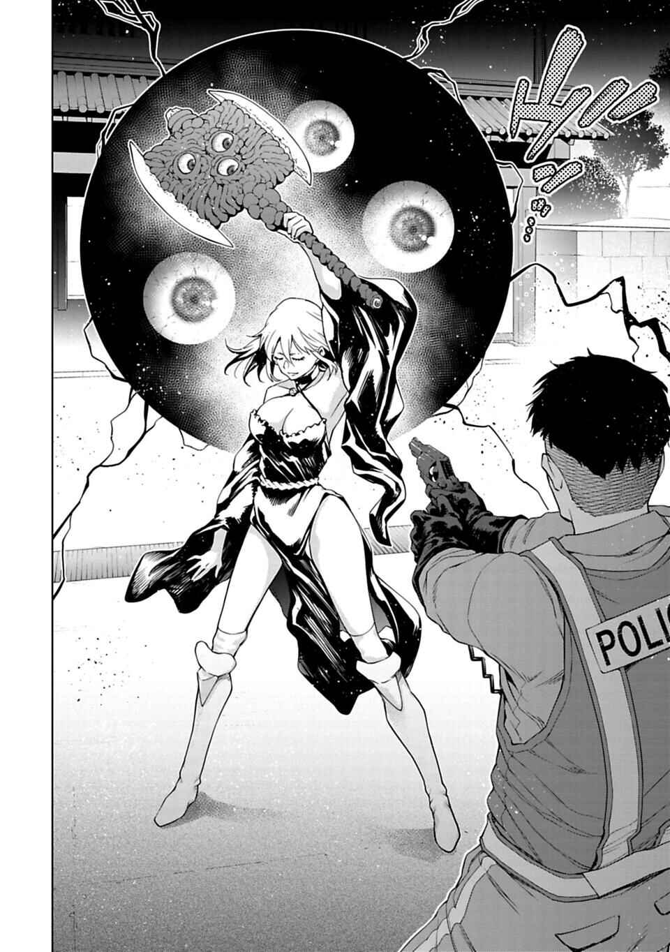 Page 3 Chapter 33 Another World in Japan