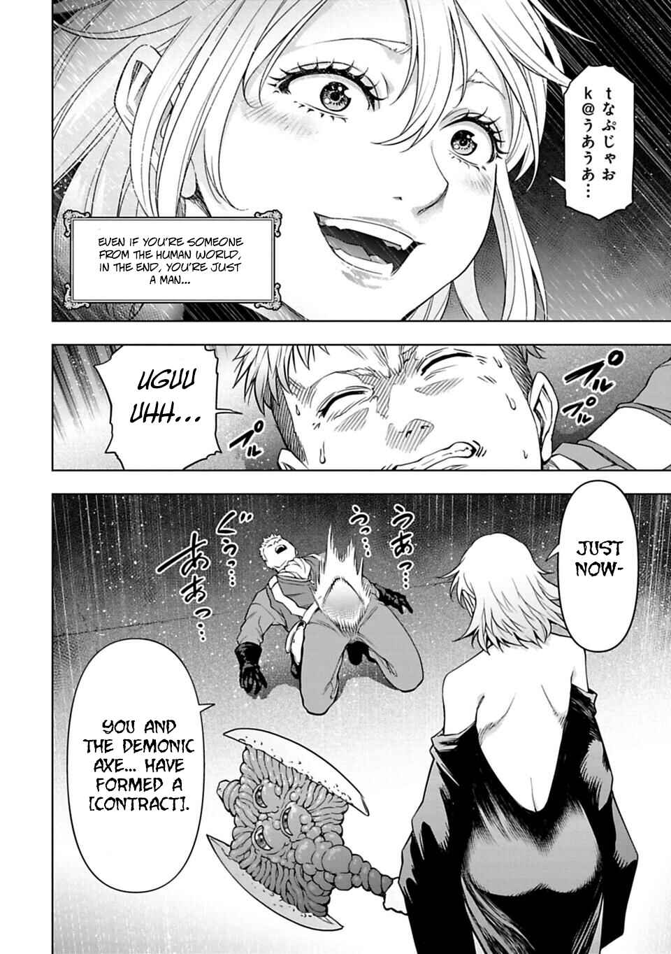 Page 7 Chapter 33 Another World in Japan