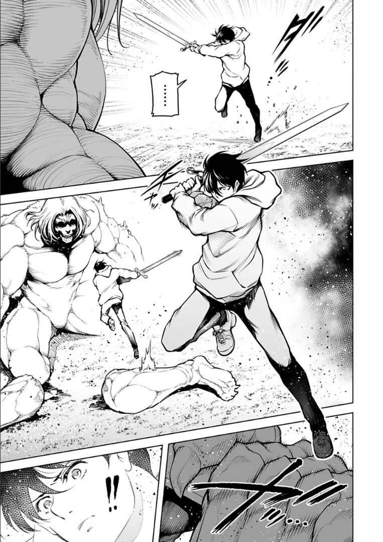 Page 10 Chapter 17 Another World in Japan