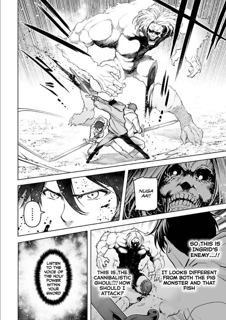 Page 9 Chapter 17 Another World in Japan