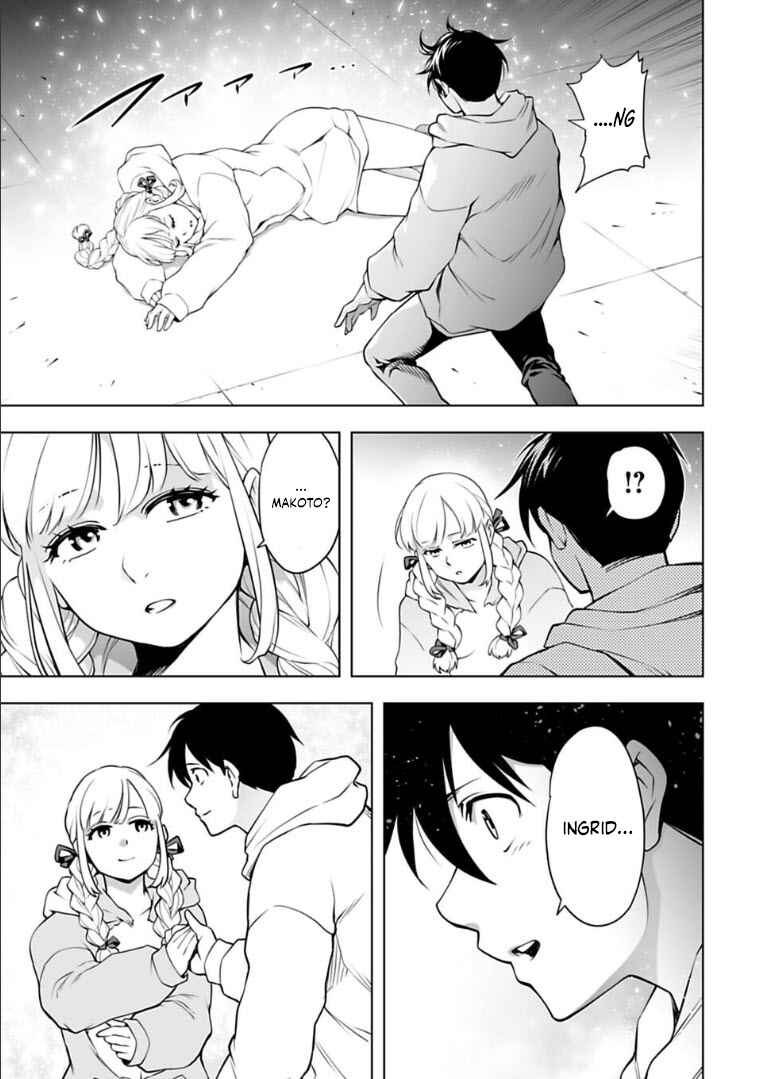 Page 12 Chapter 27 Another World in Japan