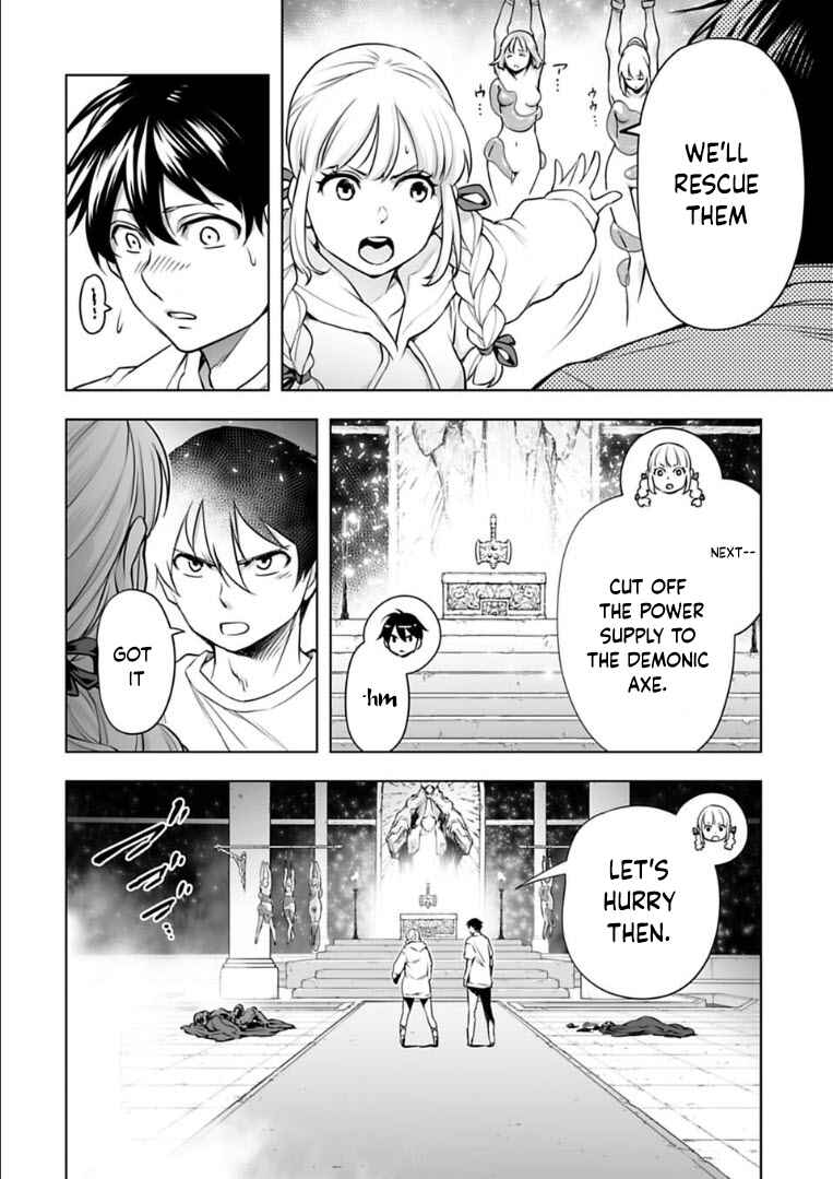 Page 15 Chapter 27 Another World in Japan